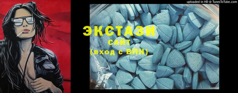 Ecstasy 300 mg  Бутурлиновка 