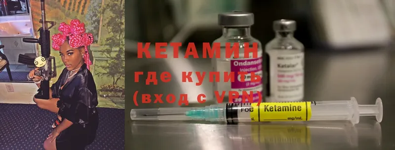 blacksprut   Бутурлиновка  Кетамин ketamine 