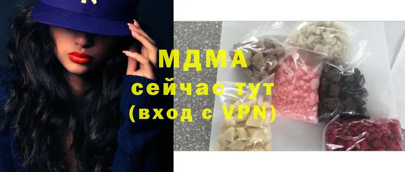 MDMA VHQ  Бутурлиновка 